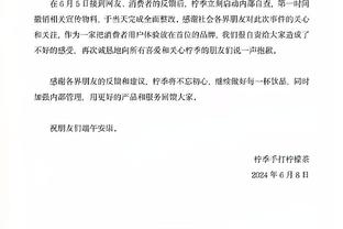 王大雷社媒道歉：对不起球迷！作为队长和场上最年长球员没帮助到球队，我有责任